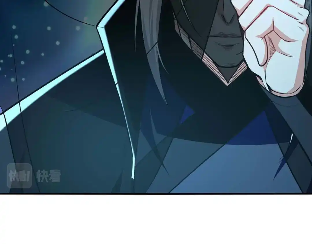 《逆天至尊》第150话 入座贵宾席 第79页