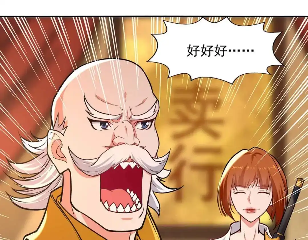 《逆天至尊》第151话 当众叫板 第7页