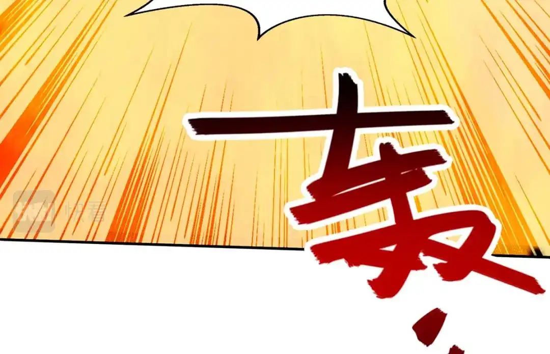 《逆天至尊》第152话 蠢得无可救药 第52页