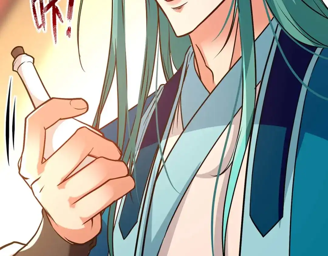 《逆天至尊》 第153话 财大气粗 第71页
