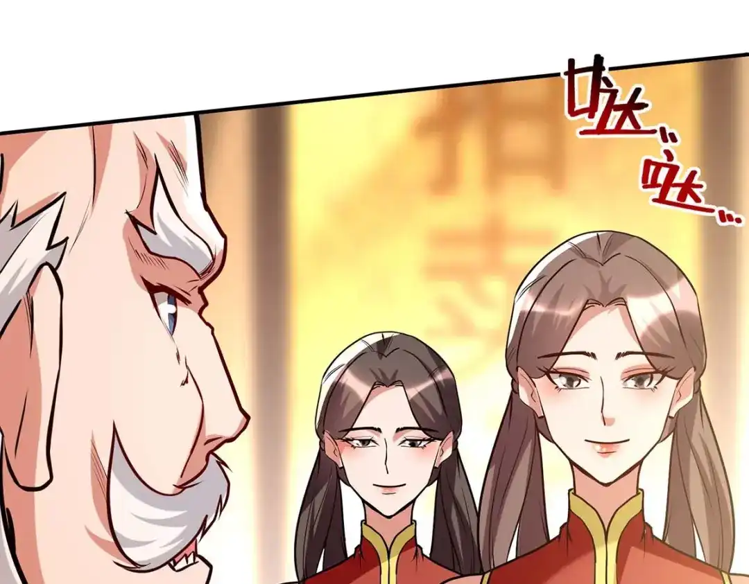 《逆天至尊》 第153话 财大气粗 第65页