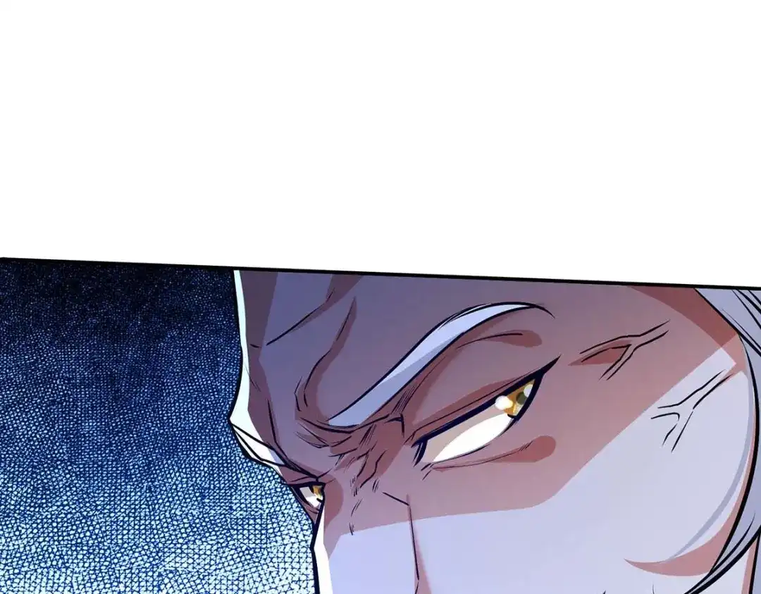 《逆天至尊》 第153话 财大气粗 第25页