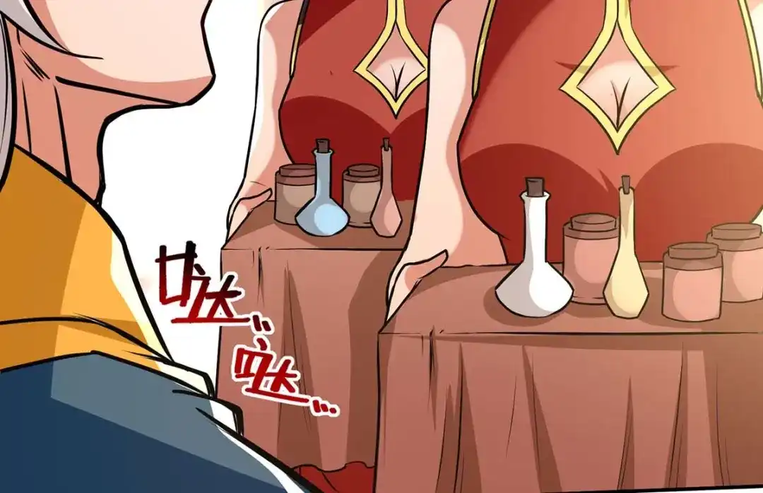 《逆天至尊》 第153话 财大气粗 第66页