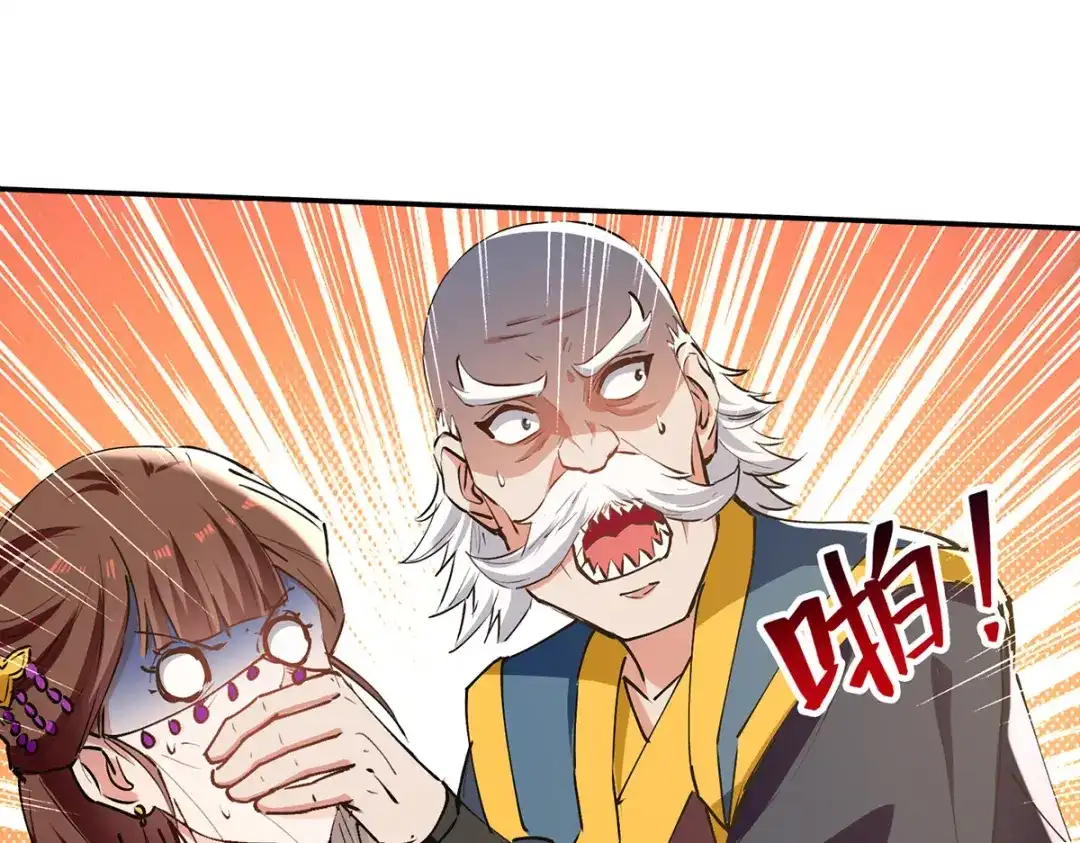 《逆天至尊》第156话 圣丹丹方 第38页