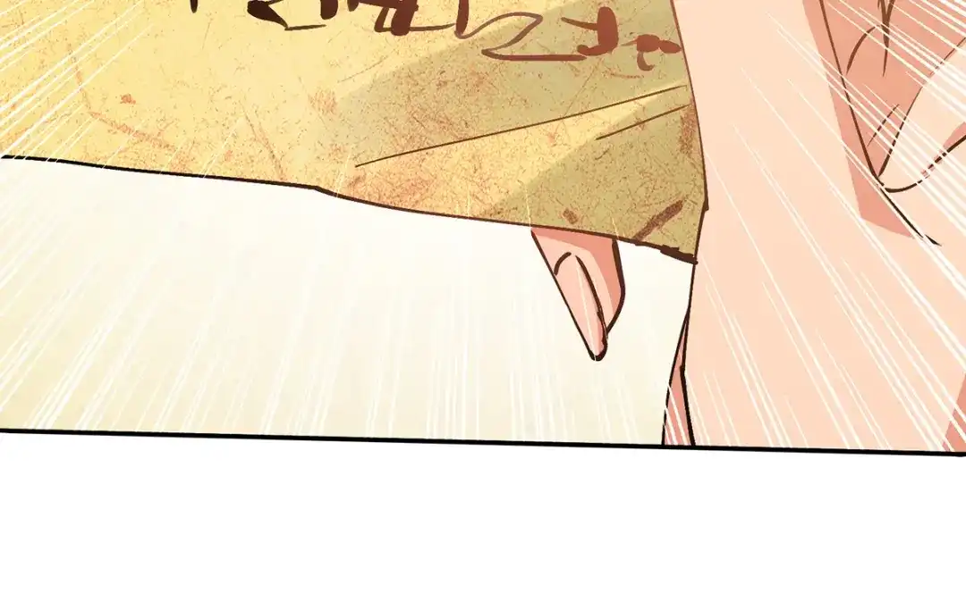 《逆天至尊》第156话 圣丹丹方 第37页