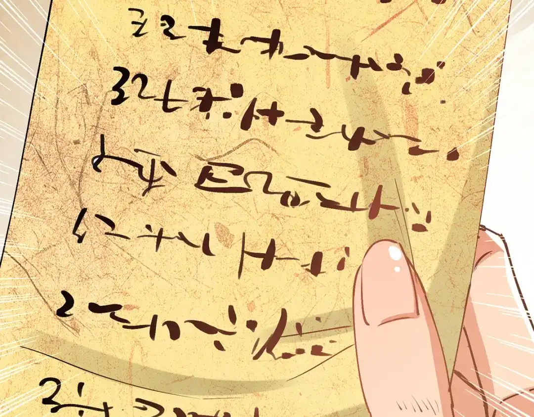 《逆天至尊》第156话 圣丹丹方 第36页