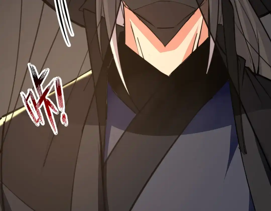 《逆天至尊》第156话 圣丹丹方 第61页