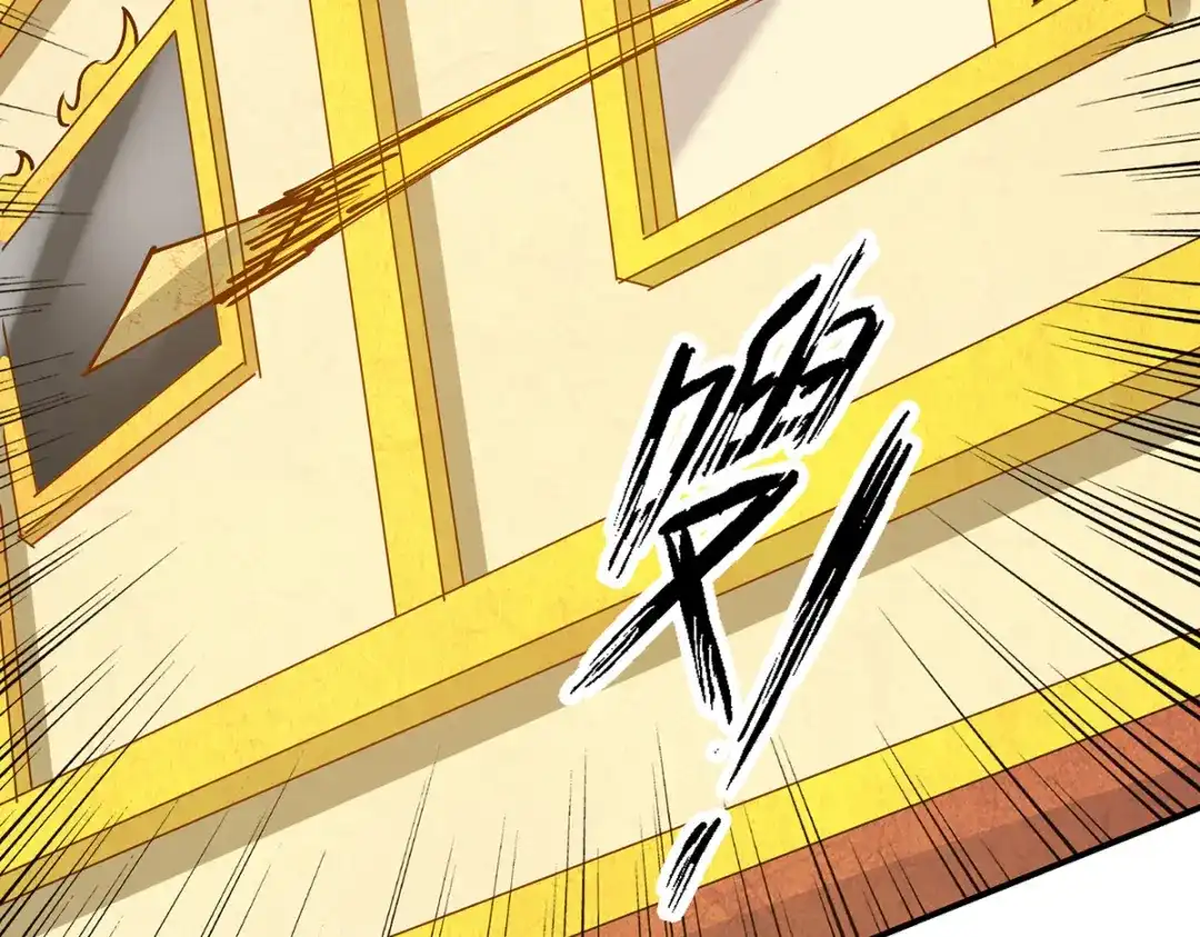 《逆天至尊》第156话 圣丹丹方 第20页