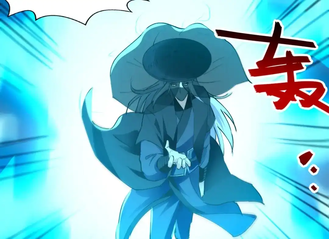 《逆天至尊》第157话 验证丹方 第50页