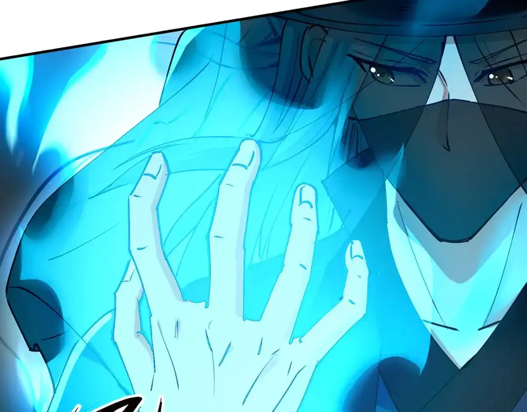 《逆天至尊》第157话 验证丹方 第41页