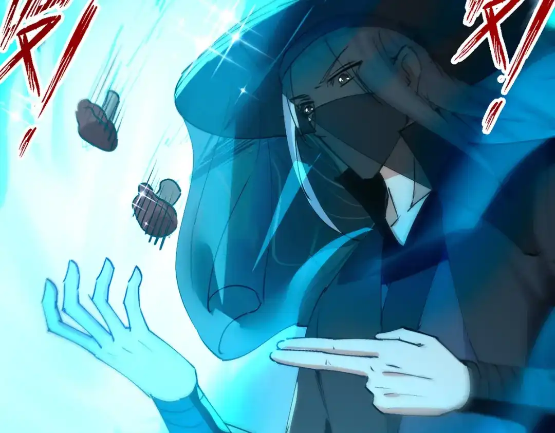 《逆天至尊》第157话 验证丹方 第44页