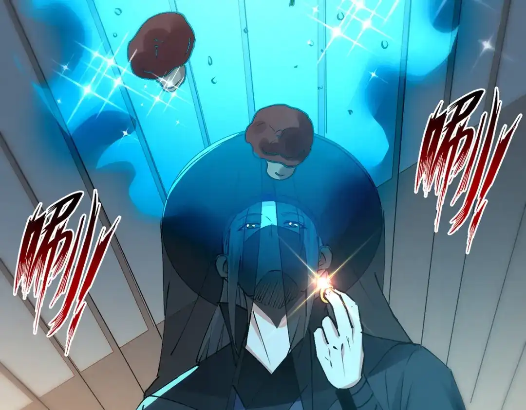 《逆天至尊》第157话 验证丹方 第39页