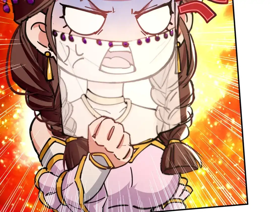 《逆天至尊》第158话 狮子大开口 第81页