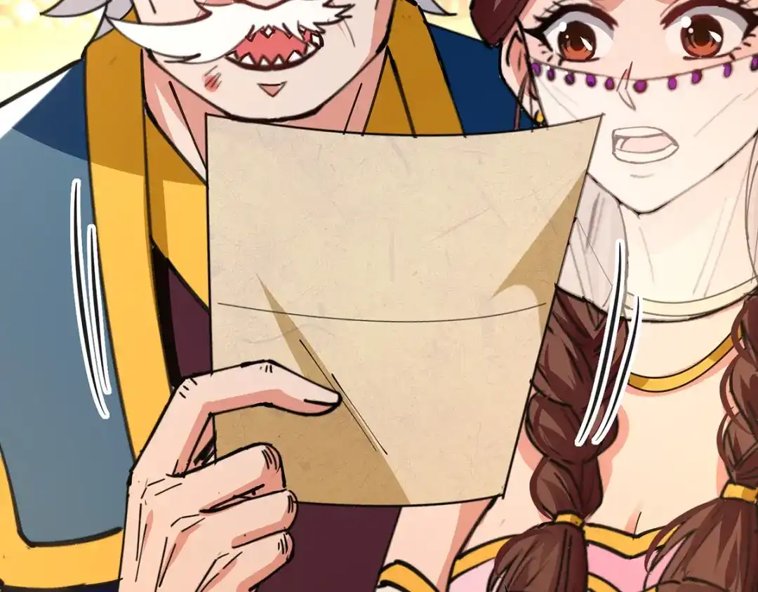 《逆天至尊》第158话 狮子大开口 第73页