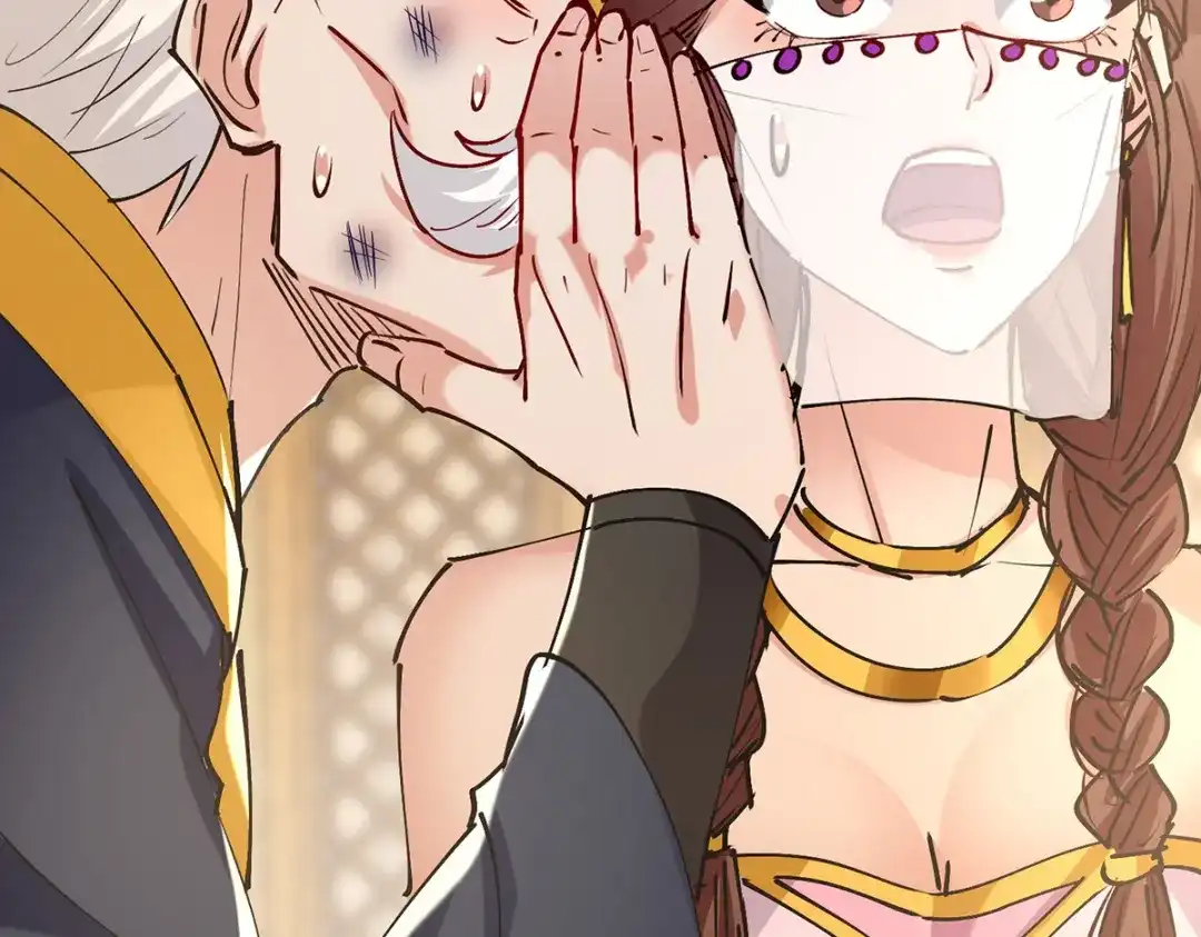 《逆天至尊》第158话 狮子大开口 第42页