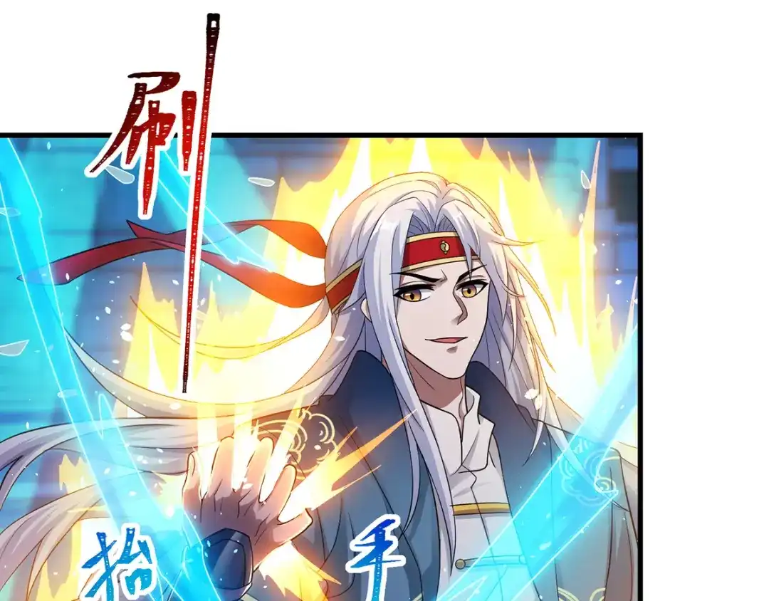 《逆天至尊》第15话 耐力战  第60页