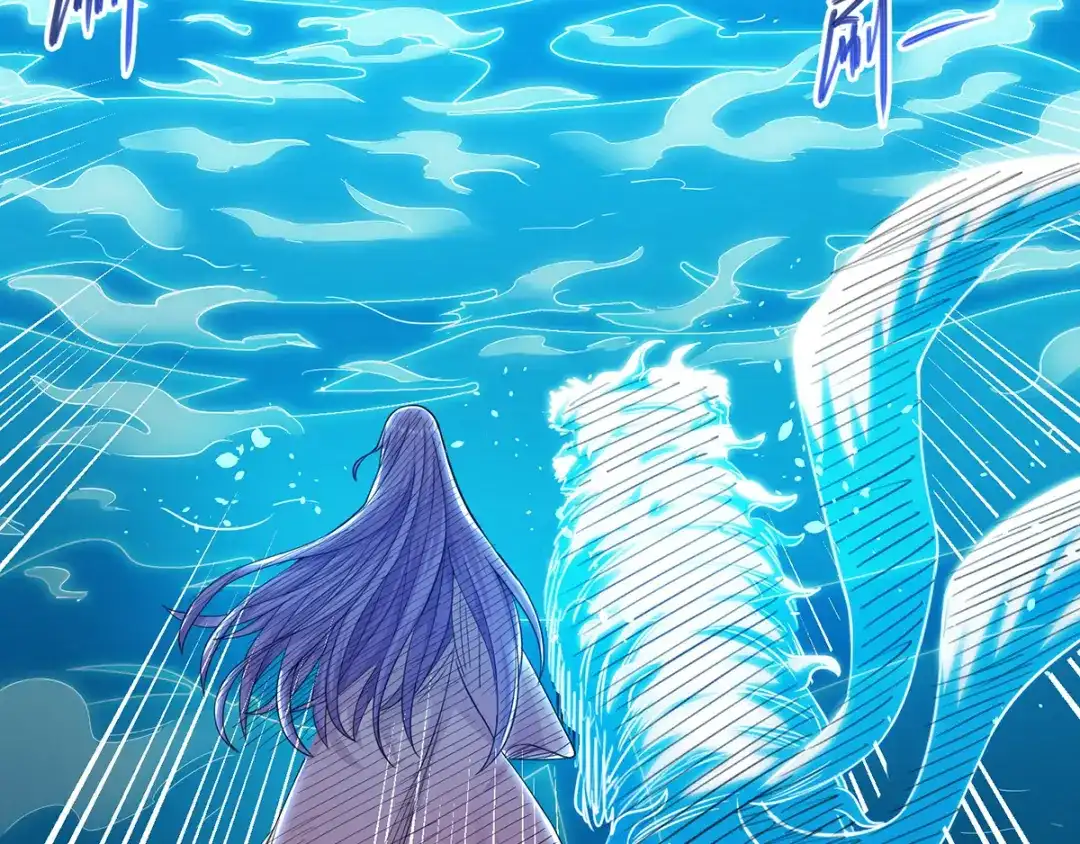 《逆天至尊》第15话 耐力战  第44页