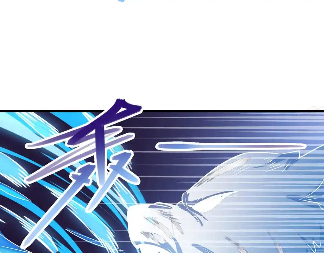 《逆天至尊》第15话 耐力战  第30页