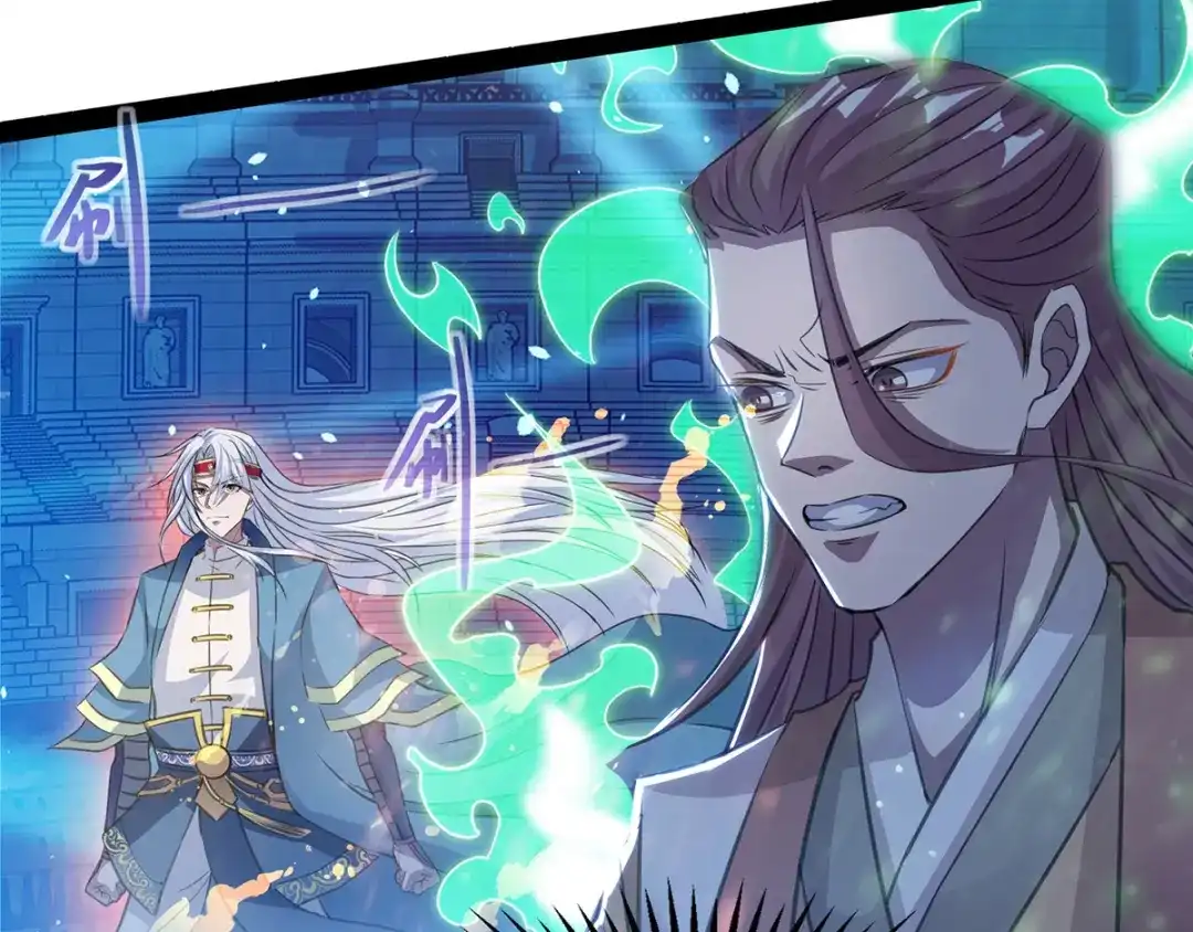 《逆天至尊》第15话 耐力战  第14页