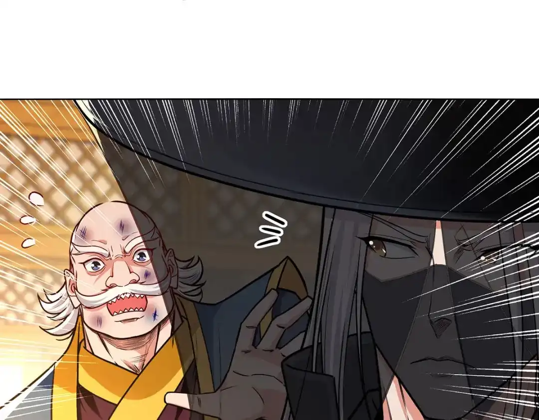 《逆天至尊》第159话 耍心眼 第25页