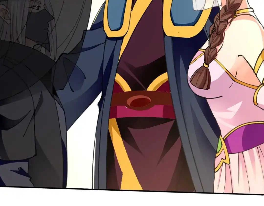 《逆天至尊》第159话 耍心眼 第4页