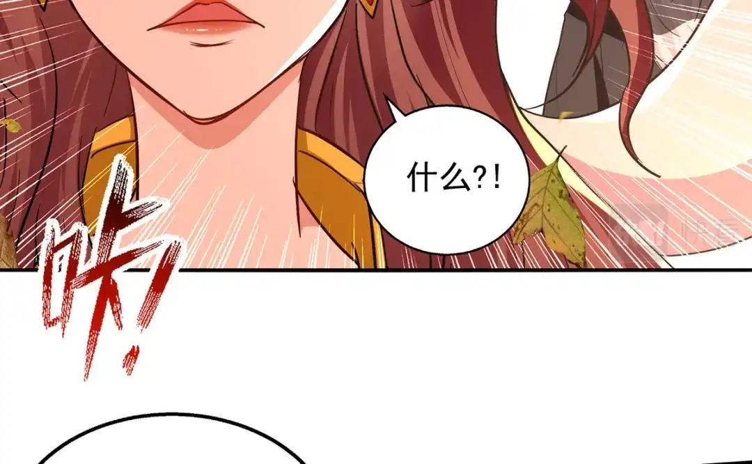 《逆天至尊》第160话 先声夺人 第65页