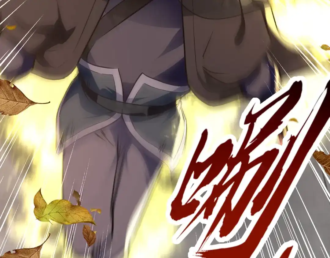《逆天至尊》第160话 先声夺人 第62页