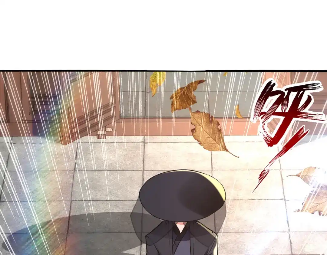《逆天至尊》第160话 先声夺人 第21页