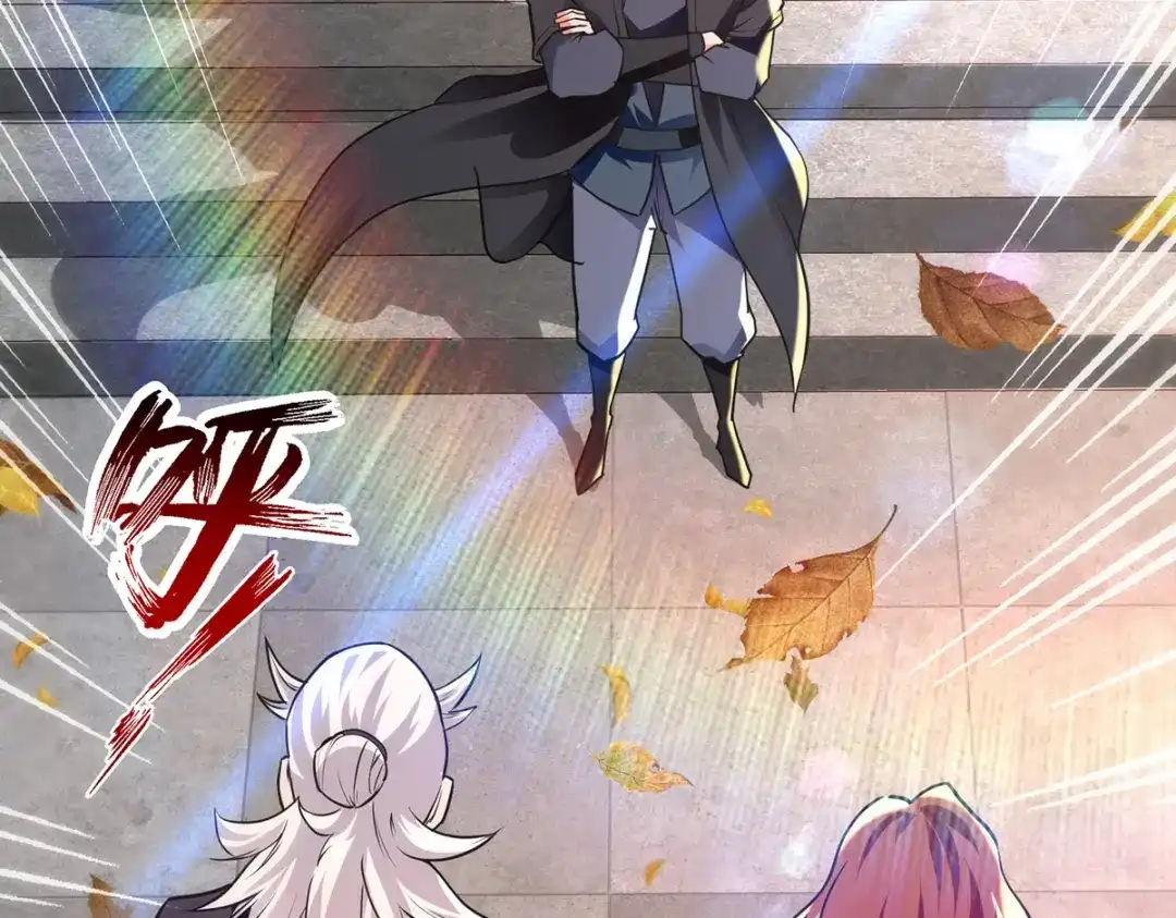 《逆天至尊》第160话 先声夺人 第22页