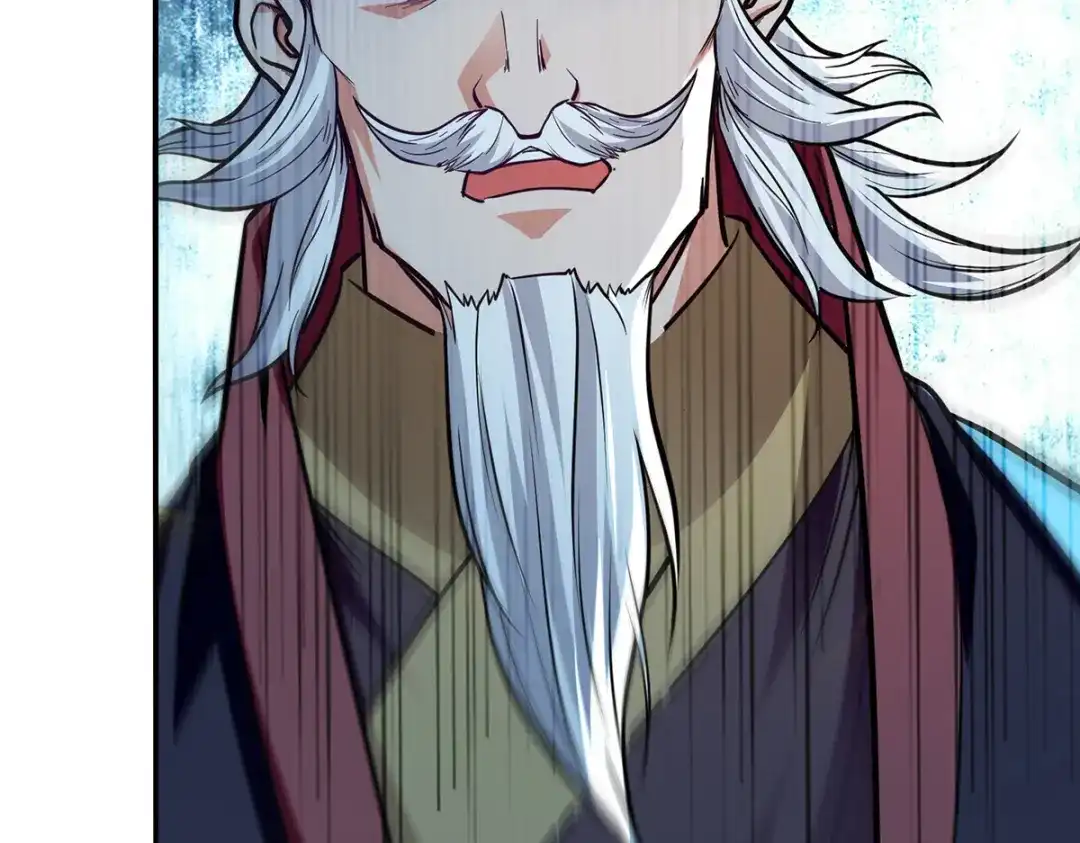 《逆天至尊》第160话 先声夺人 第75页