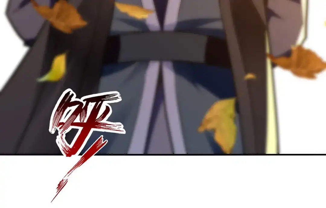 《逆天至尊》第160话 先声夺人 第46页