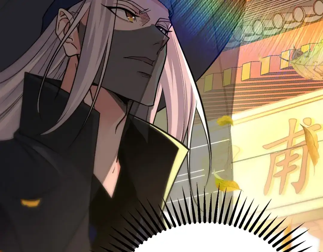 《逆天至尊》第160话 先声夺人 第54页