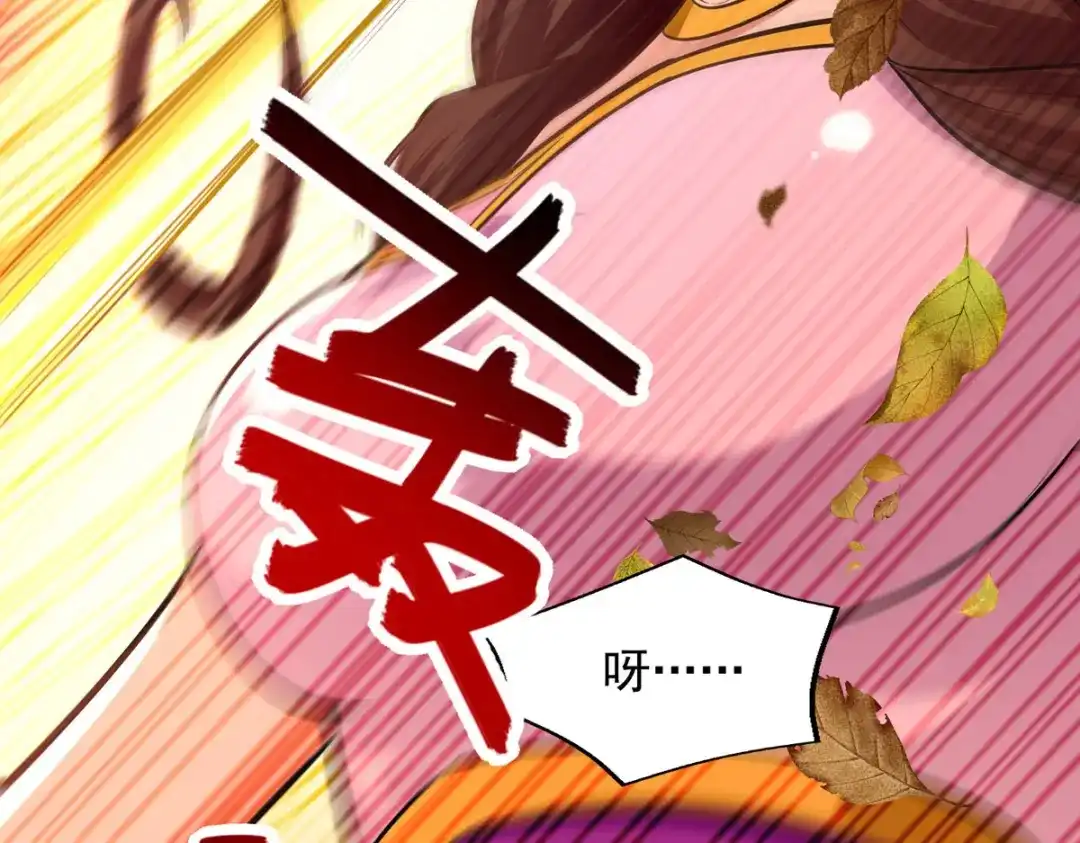 《逆天至尊》第161话 你看我是谁 第9页