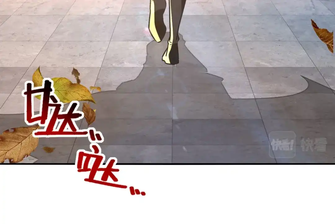 《逆天至尊》第161话 你看我是谁 第16页