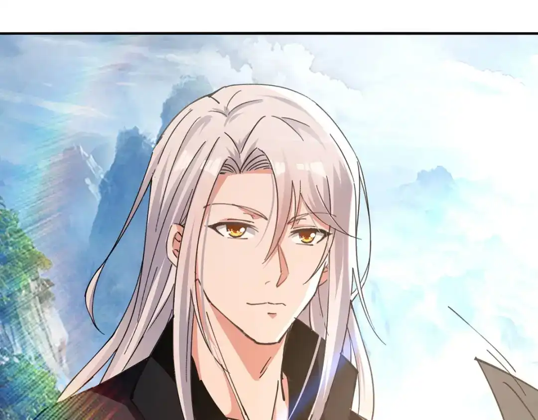 《逆天至尊》第161话 你看我是谁 第80页
