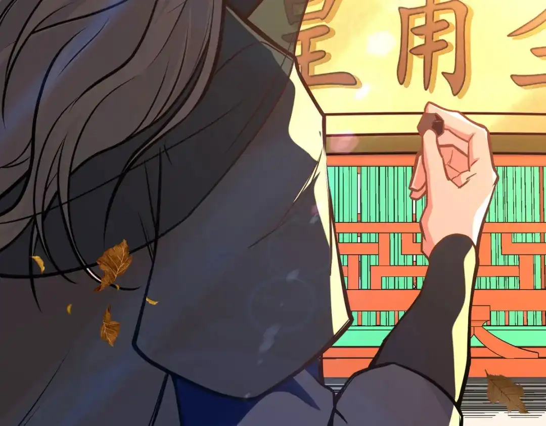 《逆天至尊》第161话 你看我是谁 第3页