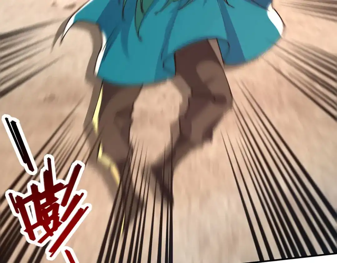 《逆天至尊》第162话 你们也配杀我？ 第24页