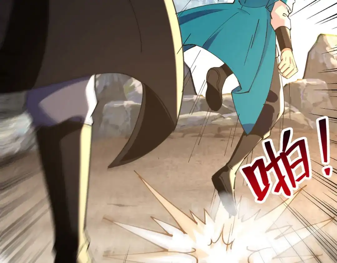 《逆天至尊》第162话 你们也配杀我？ 第8页