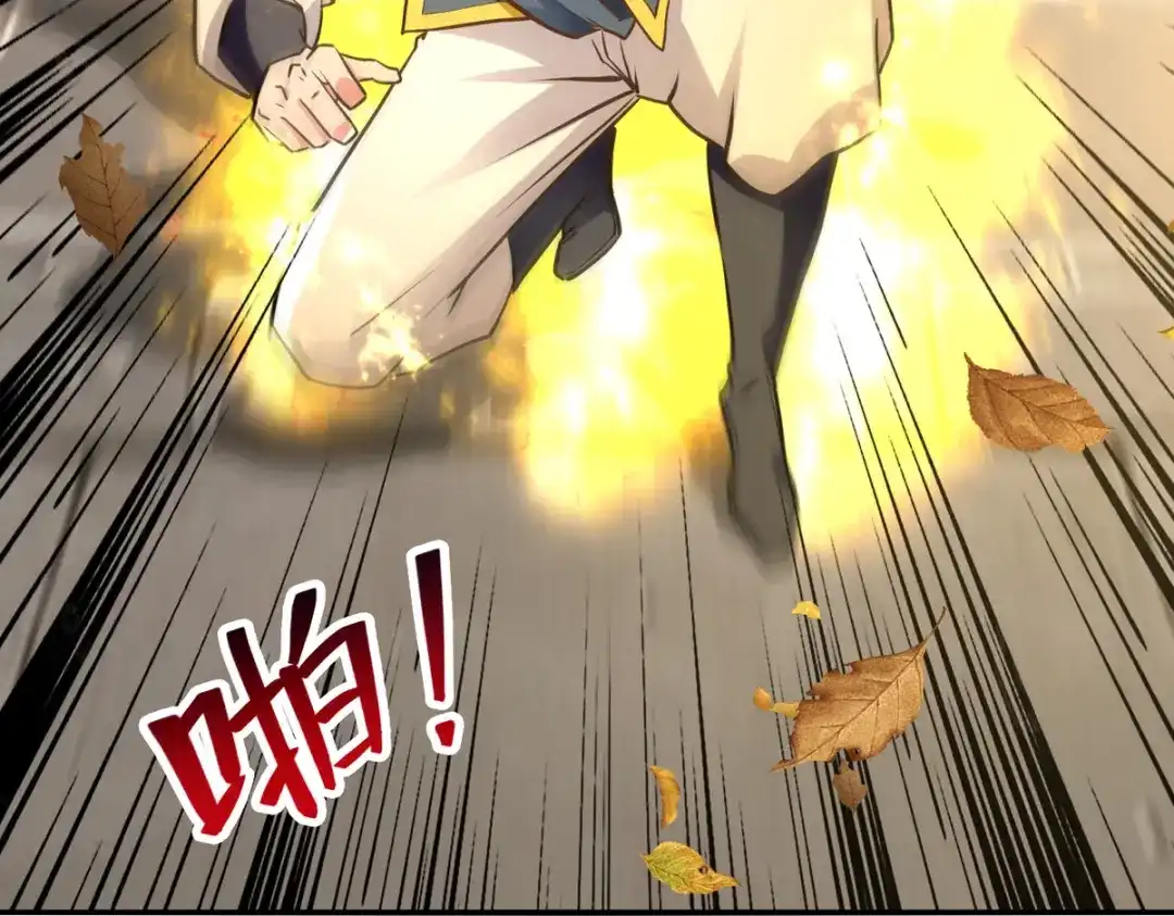 《逆天至尊》第162话 你们也配杀我？ 第68页