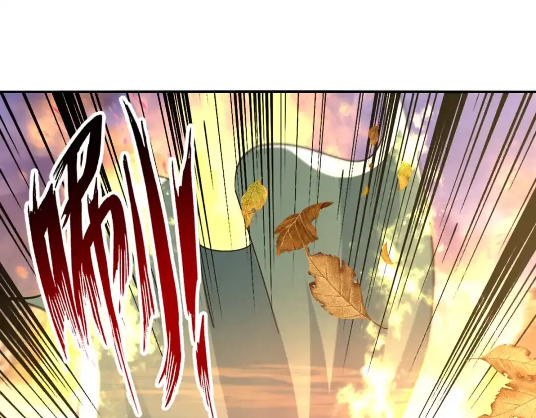《逆天至尊》第162话 你们也配杀我？ 第66页