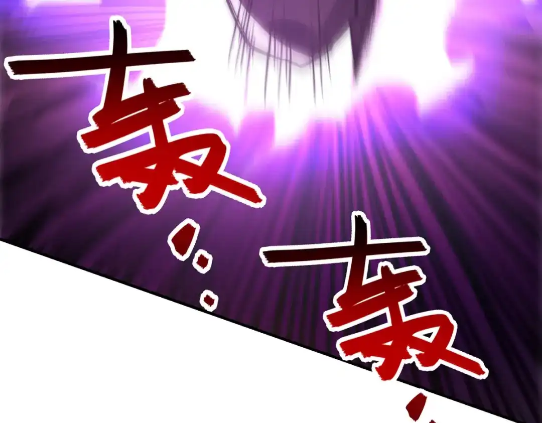 《逆天至尊》第163话 自卫反击 第25页