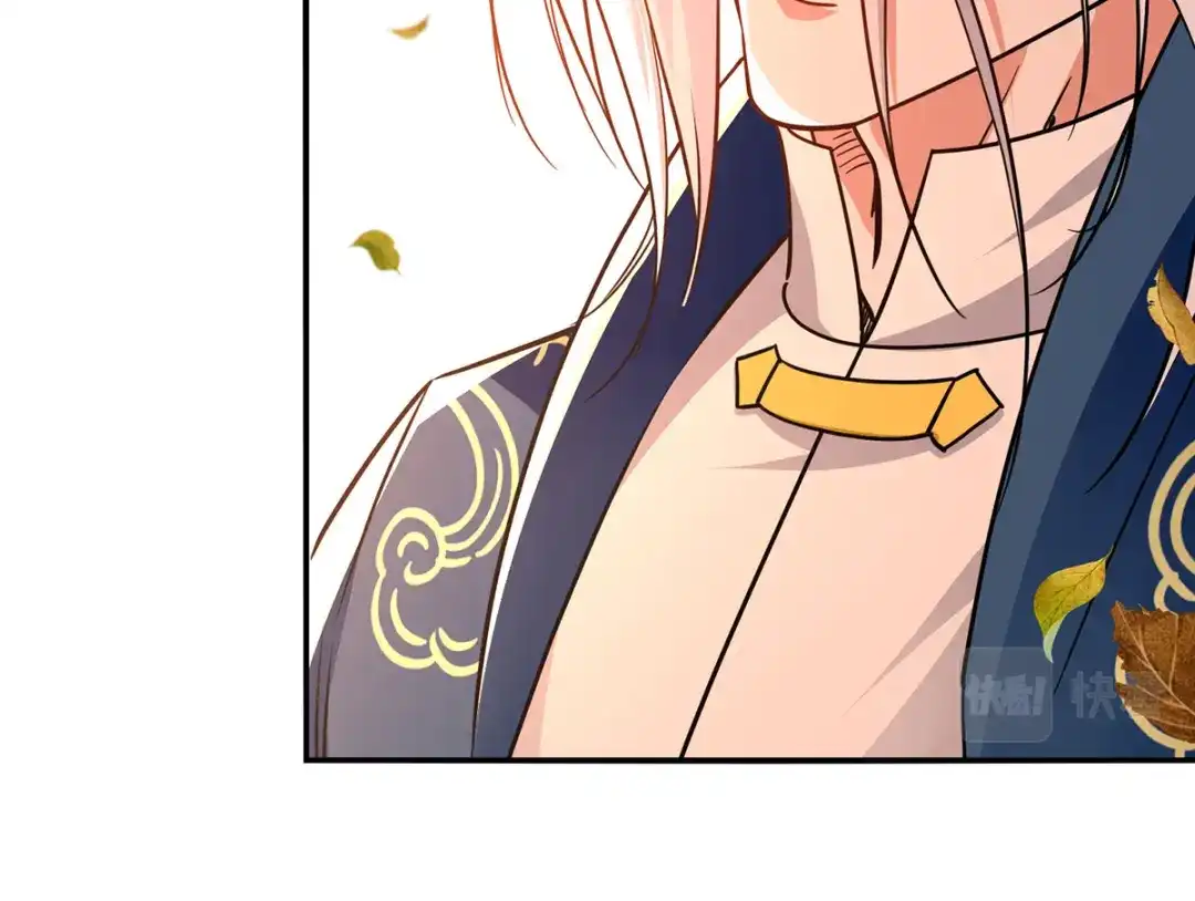 《逆天至尊》第163话 自卫反击 第73页