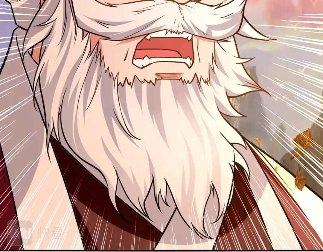 《逆天至尊》第163话 自卫反击 第84页