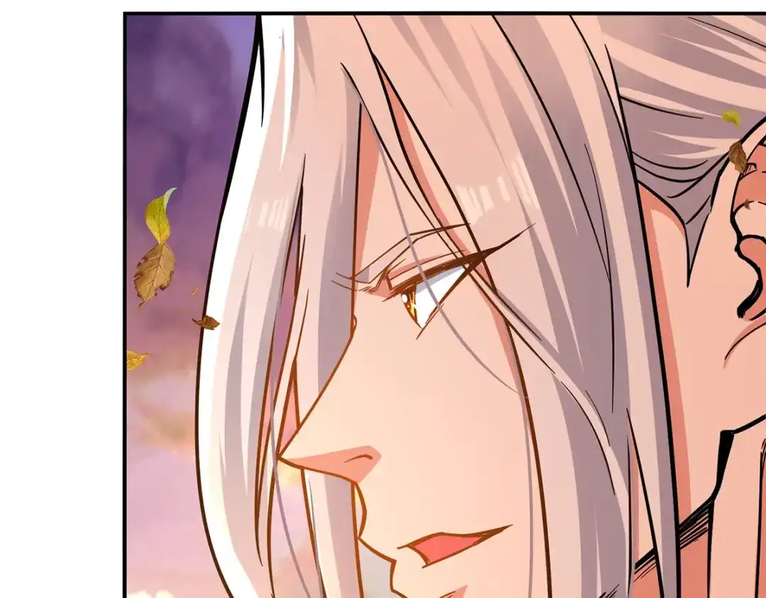 《逆天至尊》第163话 自卫反击 第81页