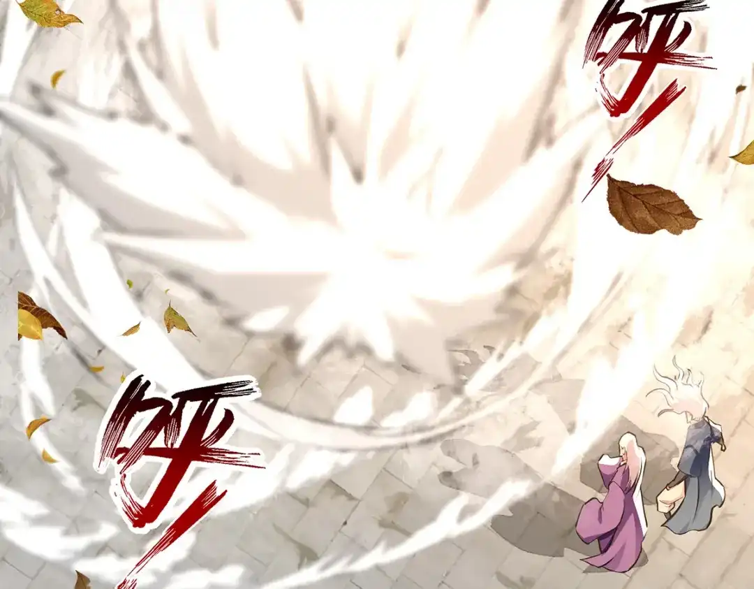 《逆天至尊》第163话 自卫反击 第38页