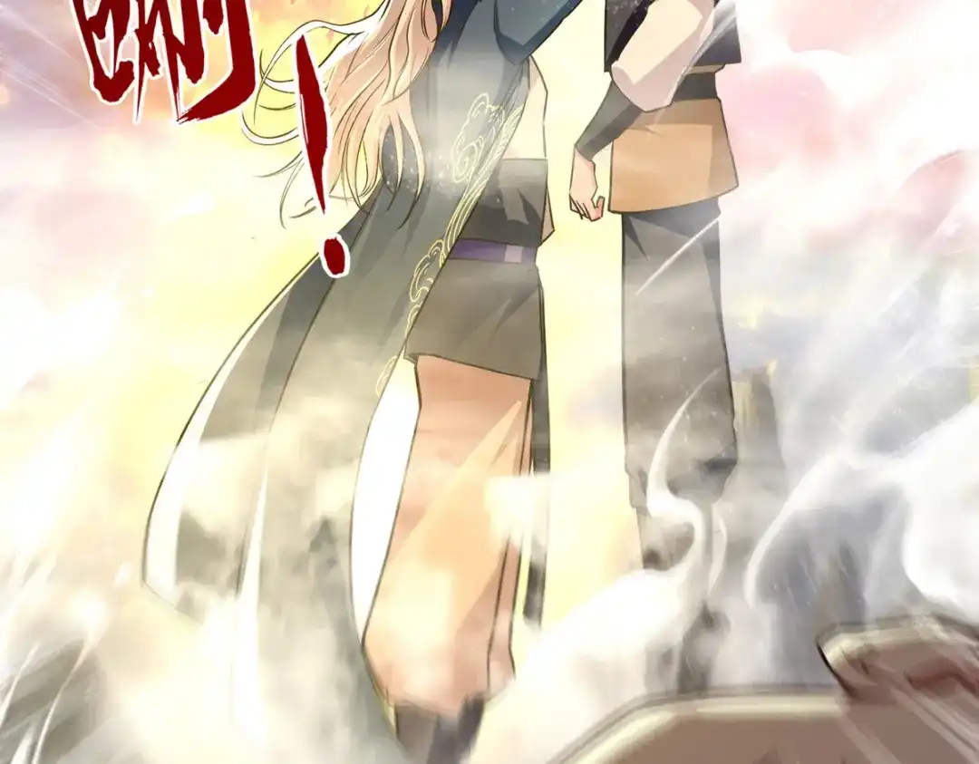 《逆天至尊》第163话 自卫反击 第8页