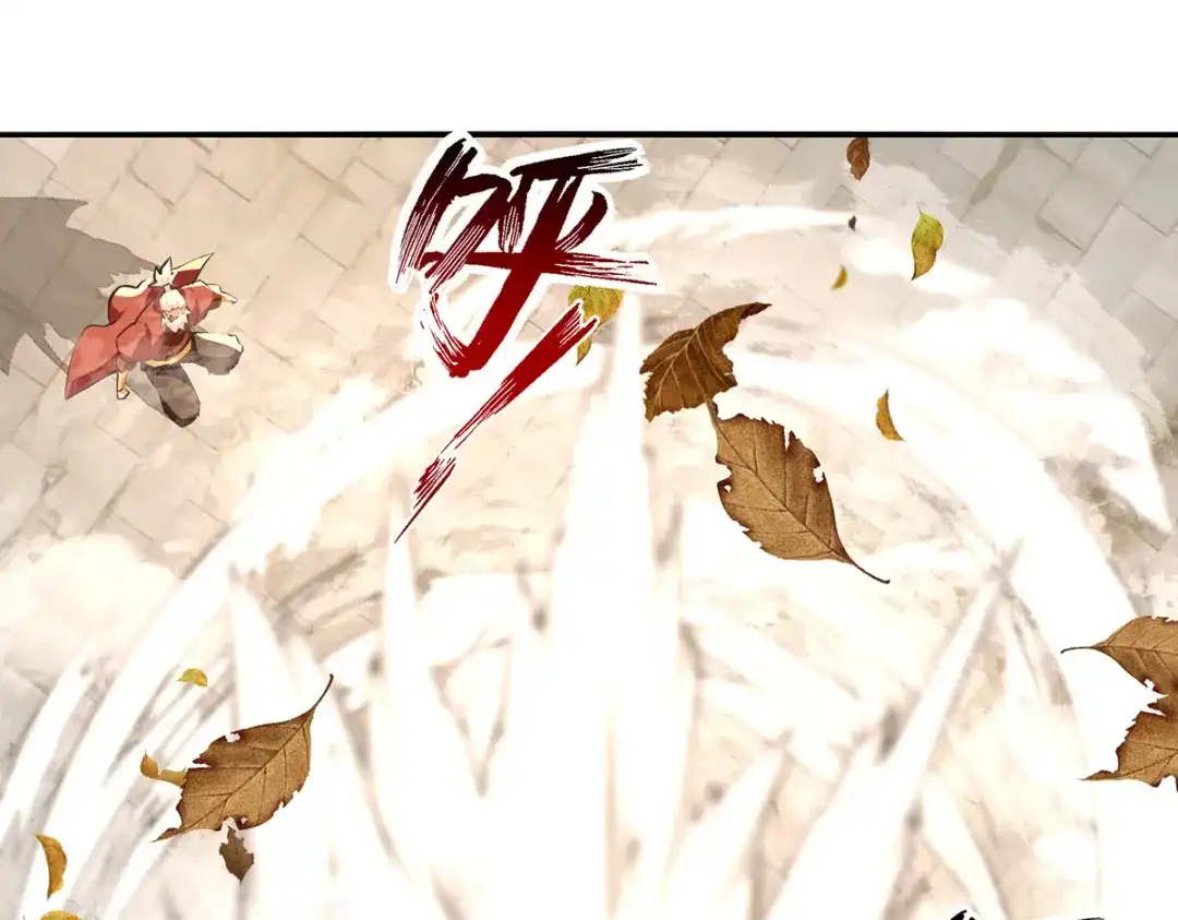 《逆天至尊》第163话 自卫反击 第37页
