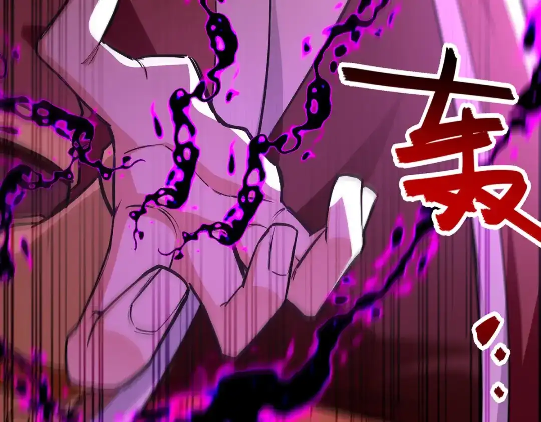 《逆天至尊》第163话 自卫反击 第21页
