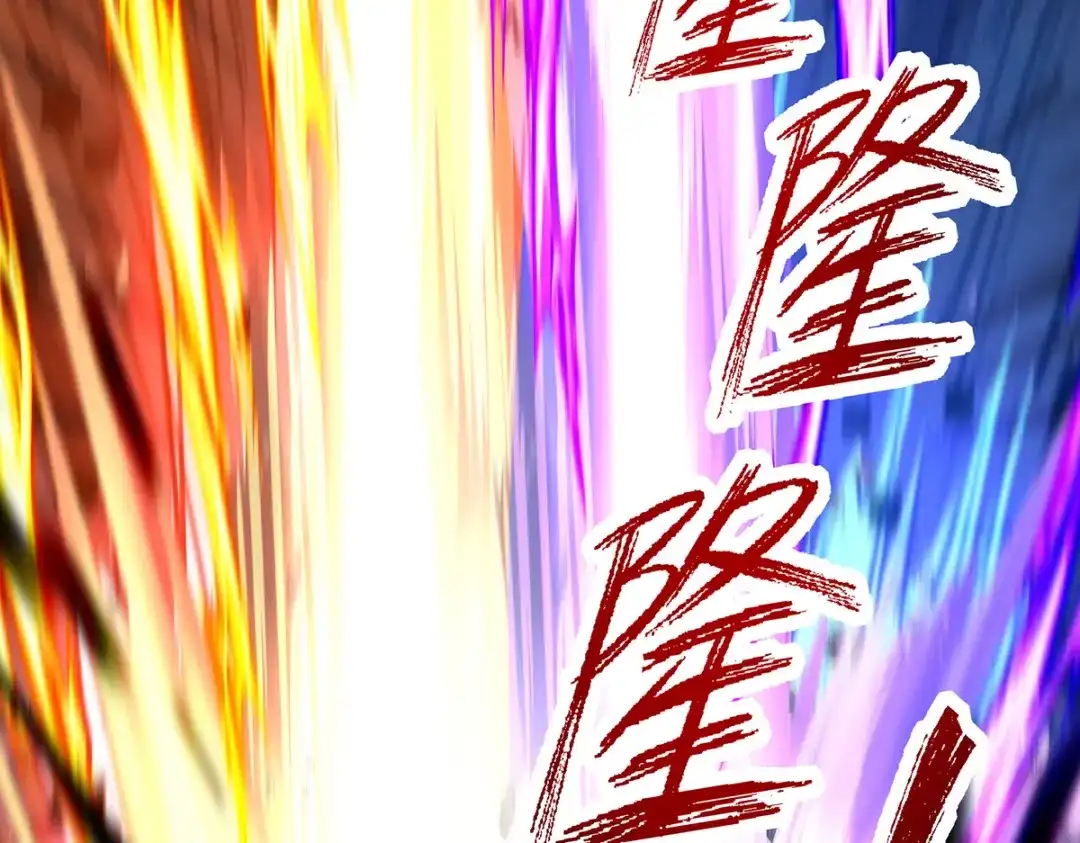 《逆天至尊》第163话 自卫反击 第34页