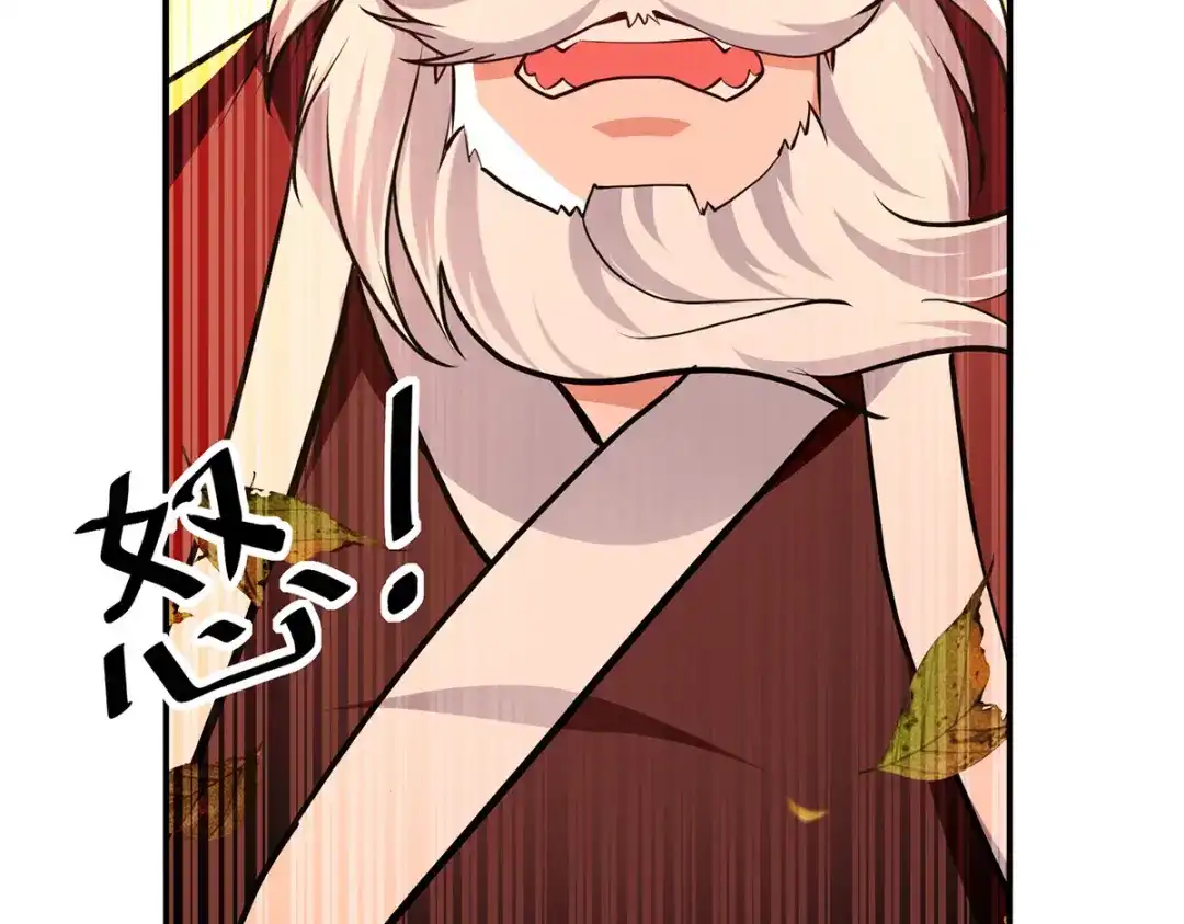 《逆天至尊》第163话 自卫反击 第55页